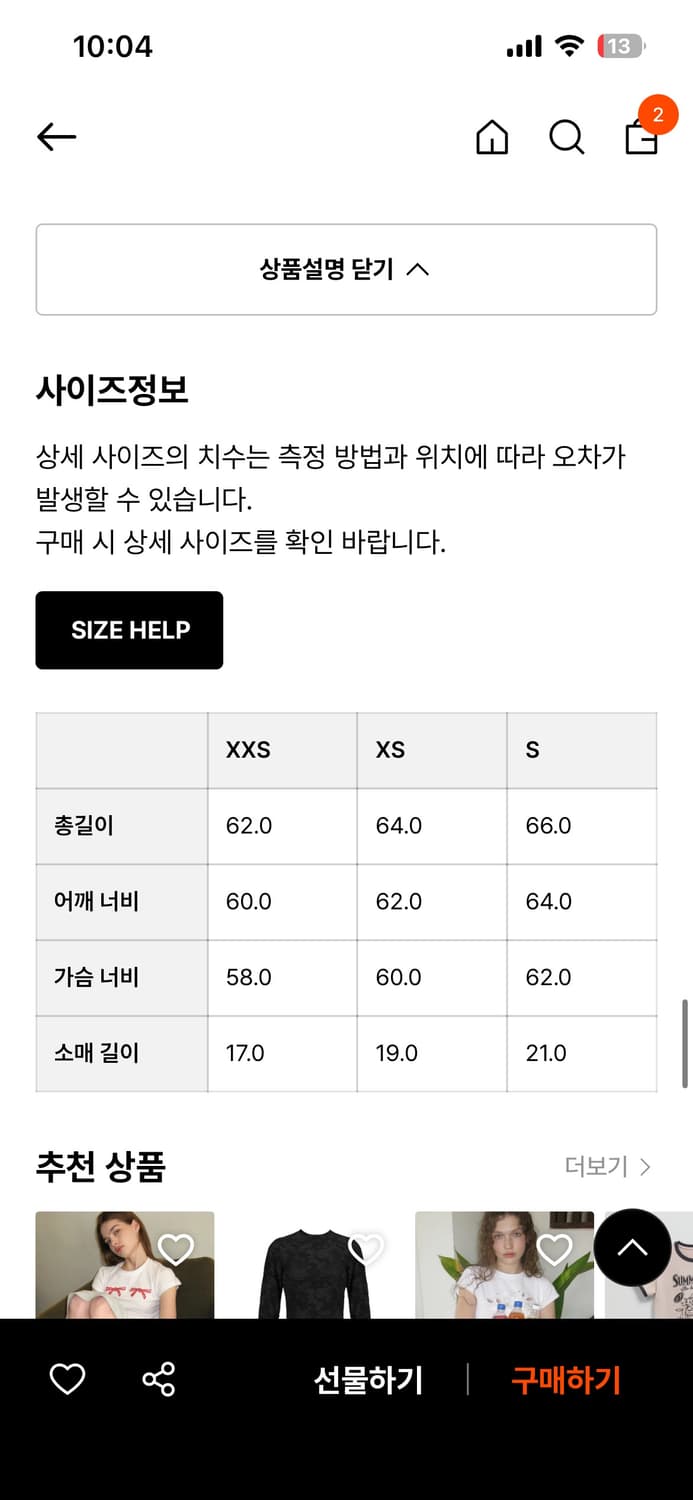 베이스레인지 shaw tee  상품이미지3