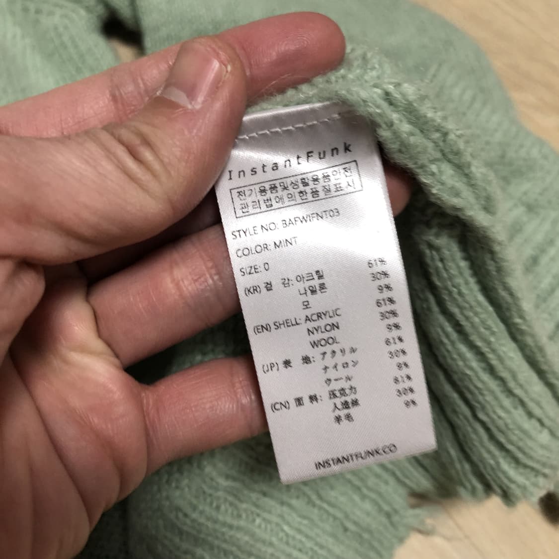 (105-110) 인스턴트펑크 오버사이즈 모헤어 크루넥 니트 민트 상품이미지3