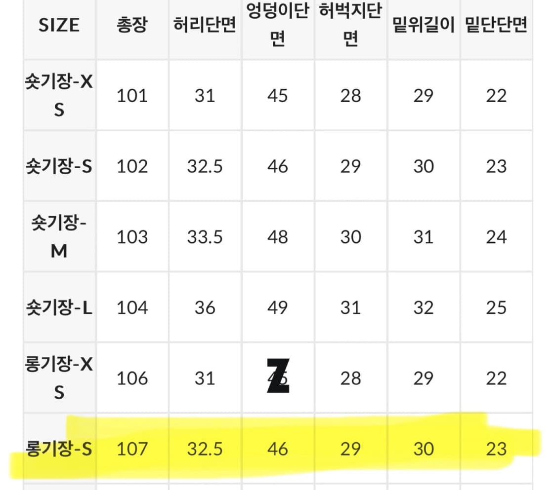 원로그 헤일리 포켓 카펜더 데님 롱 s 상품이미지5