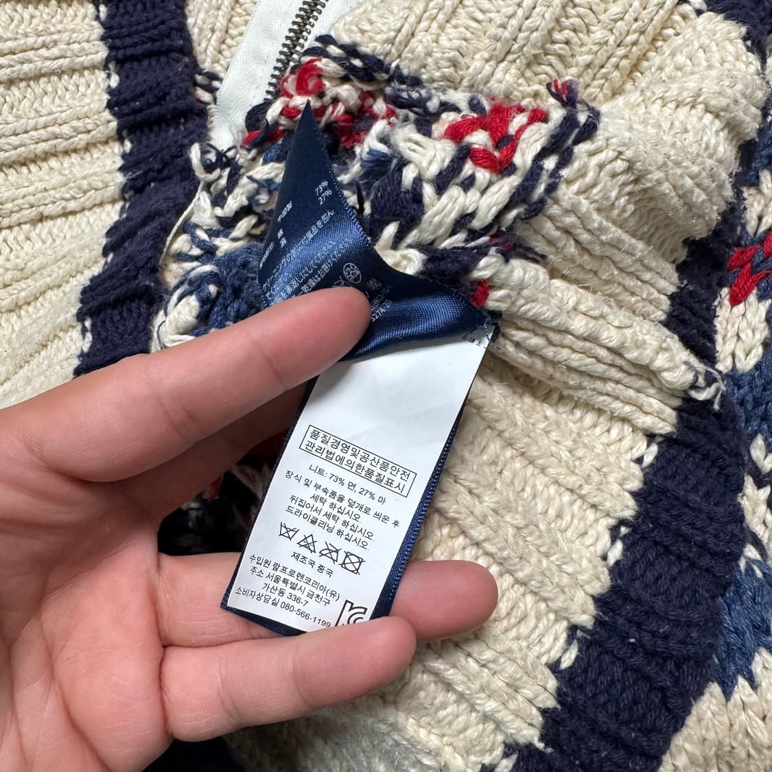 Name : 폴로 랄프로렌 고래 앵커 풀 집업 니트 코위찬 가디건 :) 상품이미지6