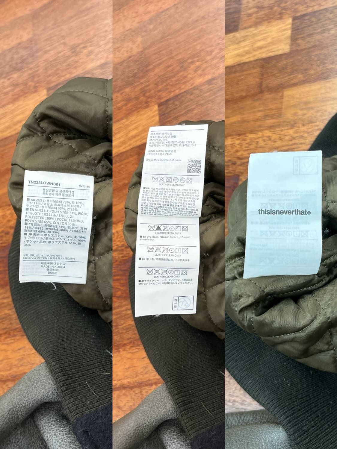 디스이즈네버댓 레코드 바시티자켓 상품이미지10