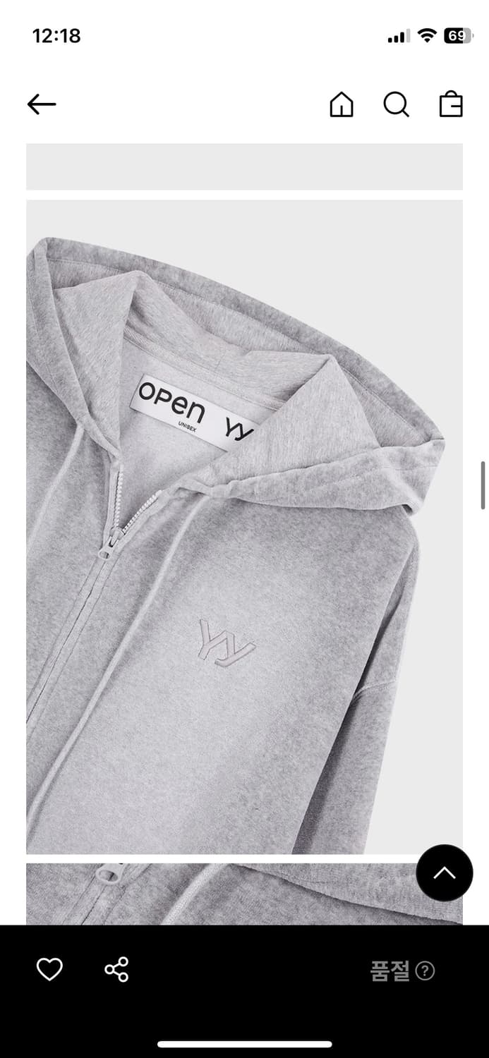 OPEN YY 벨루어 박시 후드집업 (그레이) 상품이미지4