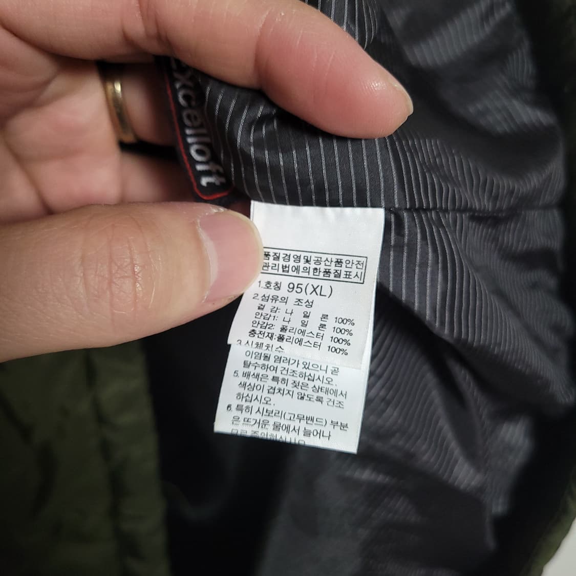 (95) 노스페이스 여성 퀼팅 롱 후드 패딩 코트 카키 상품이미지4