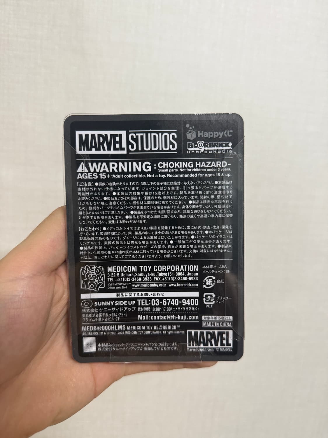 bearbrick 베어브릭 엔트맨  상품이미지2