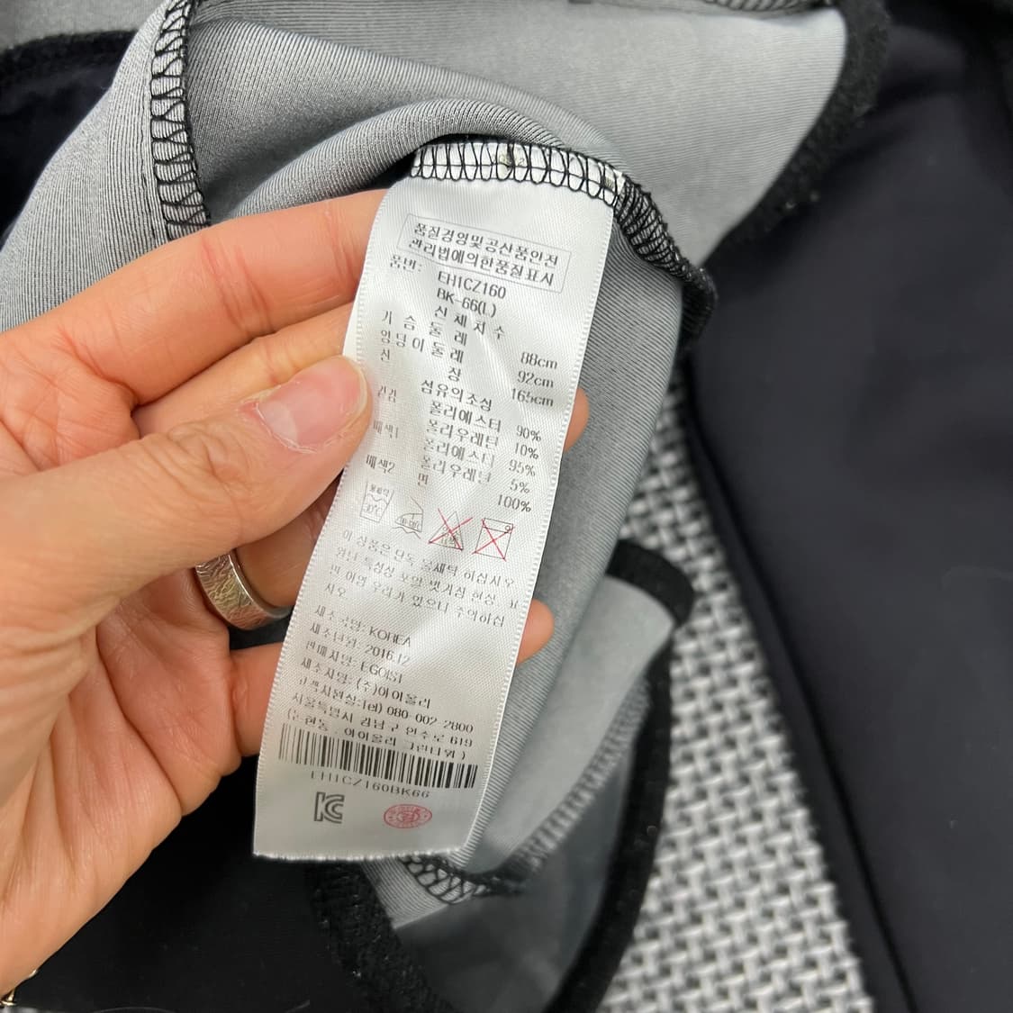 에고이스트 갸루 펑크 레터링 져지 상품이미지4