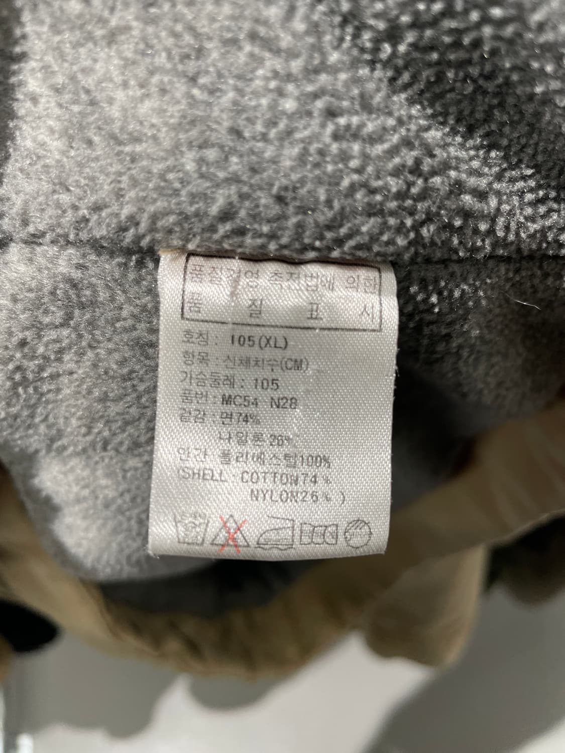 빈티지 블루종 플리스 자켓   상품이미지9