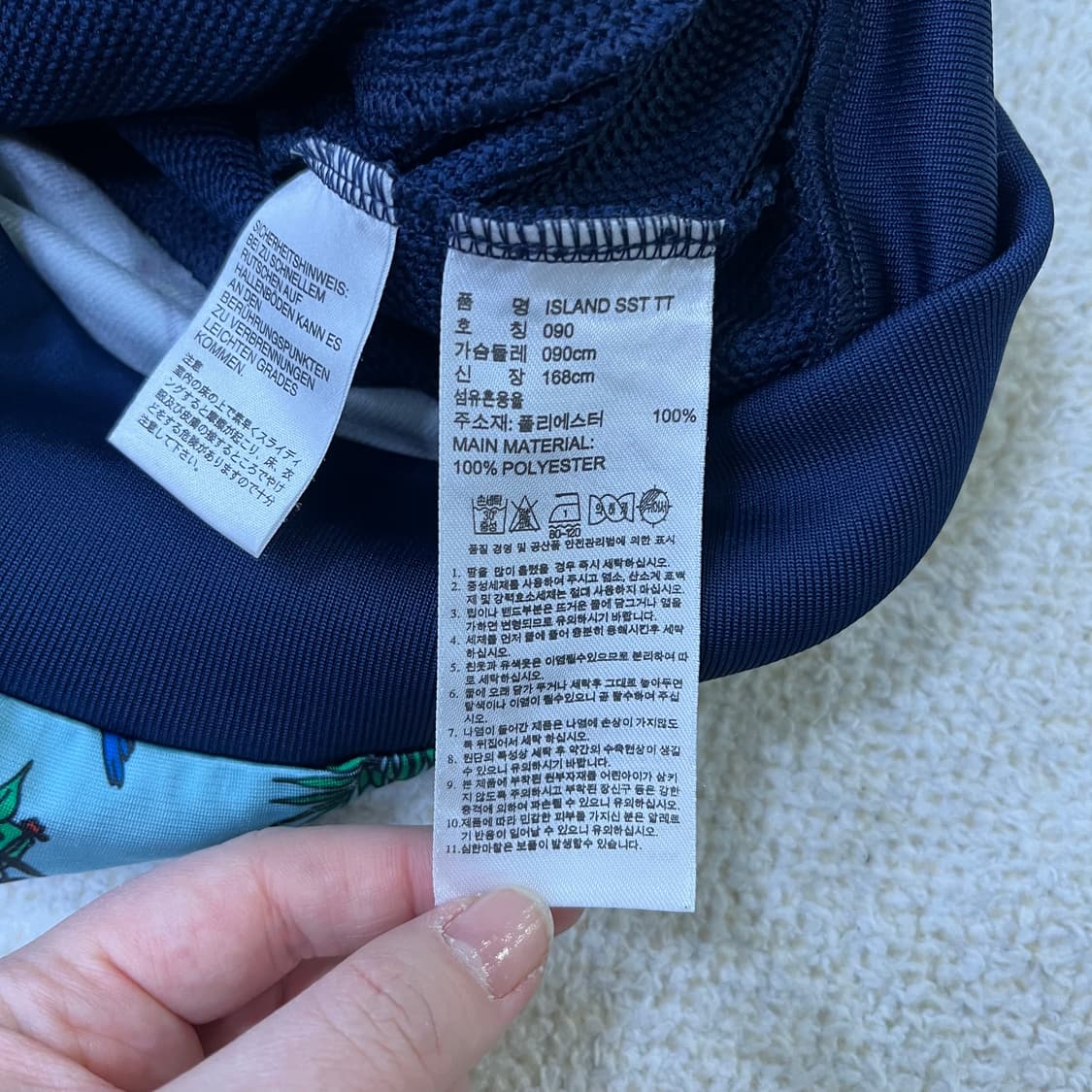 90 아디다스 아일랜드 트랙탑 져지 0325M 상품이미지3