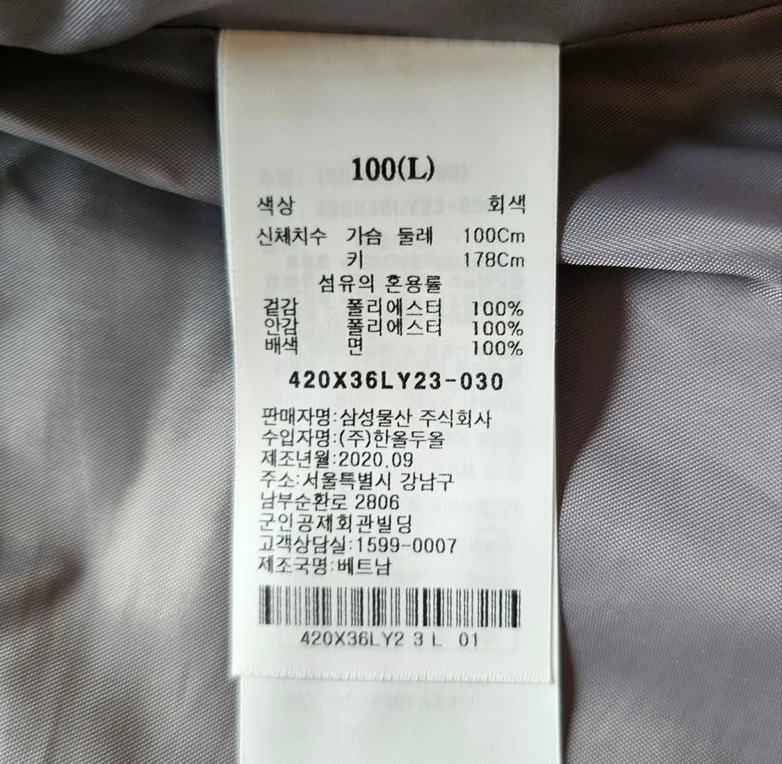 L 1회착 ) 에잇세컨즈 그레이 조끼 뽀글이 양털 캠핑 등산 아웃도어 상품이미지5