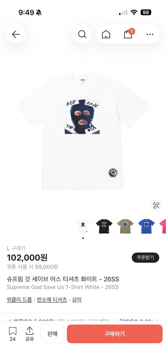 슈프림 갓 세이브 어스 반팔 티셔츠 화이트 L사이즈 상품이미지1