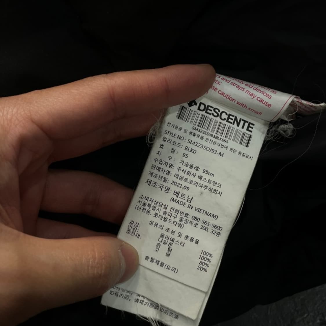 100 데상트 패딩  상품이미지4