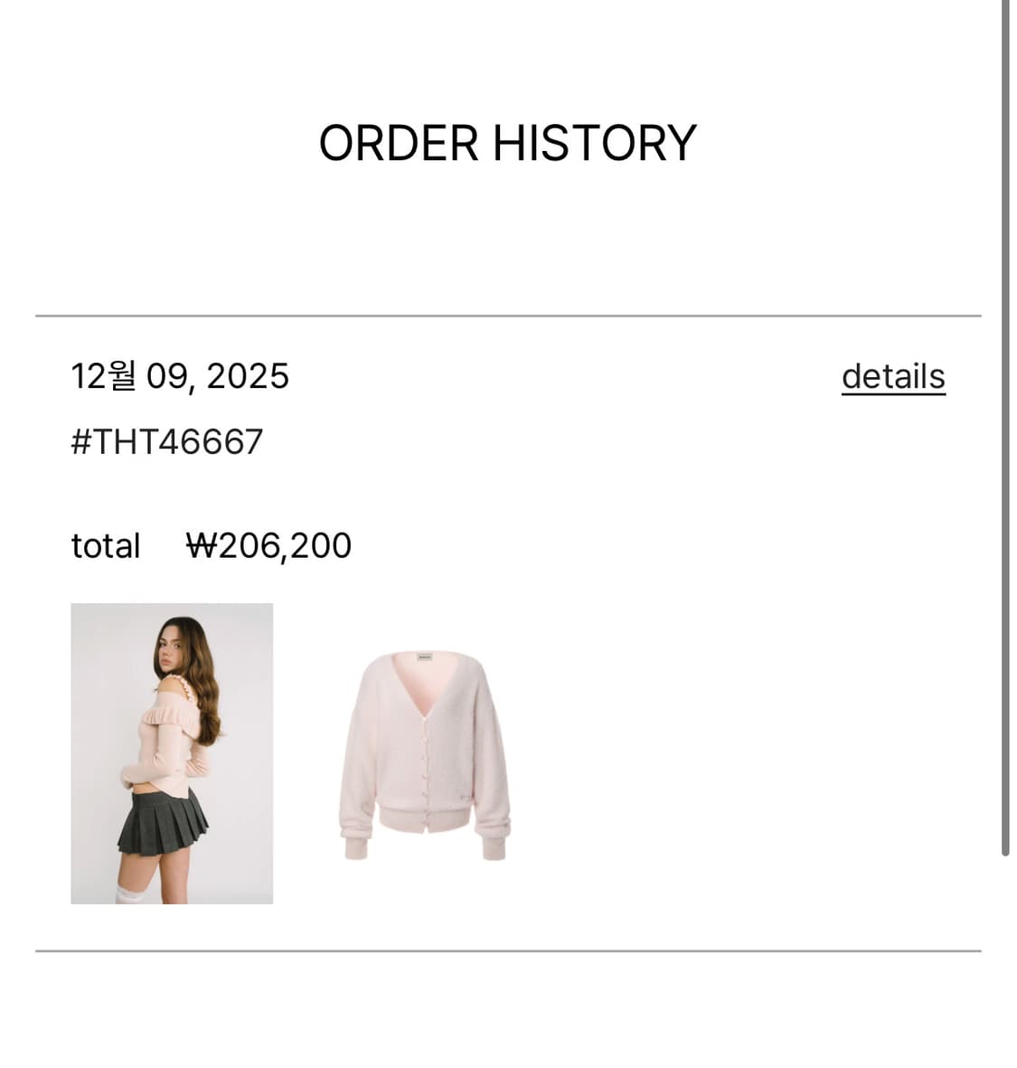 쓰리타임즈 Kelly top 상품이미지3