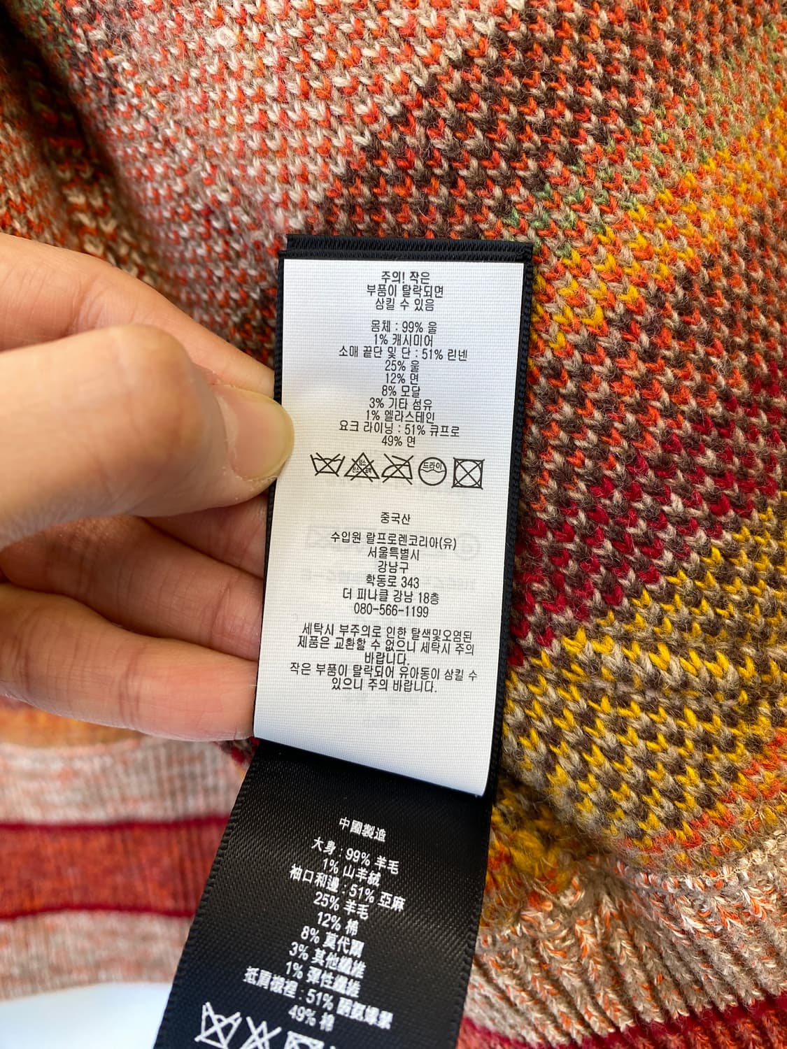 RRL Southwestern 울 블렌드 스웨터 자켓 상품이미지9