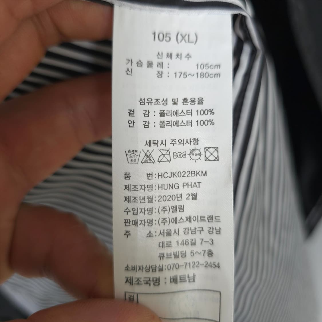 남성용 헨리코튼 Henry Cotton 블랙 싱글 코트 XL 상품이미지6