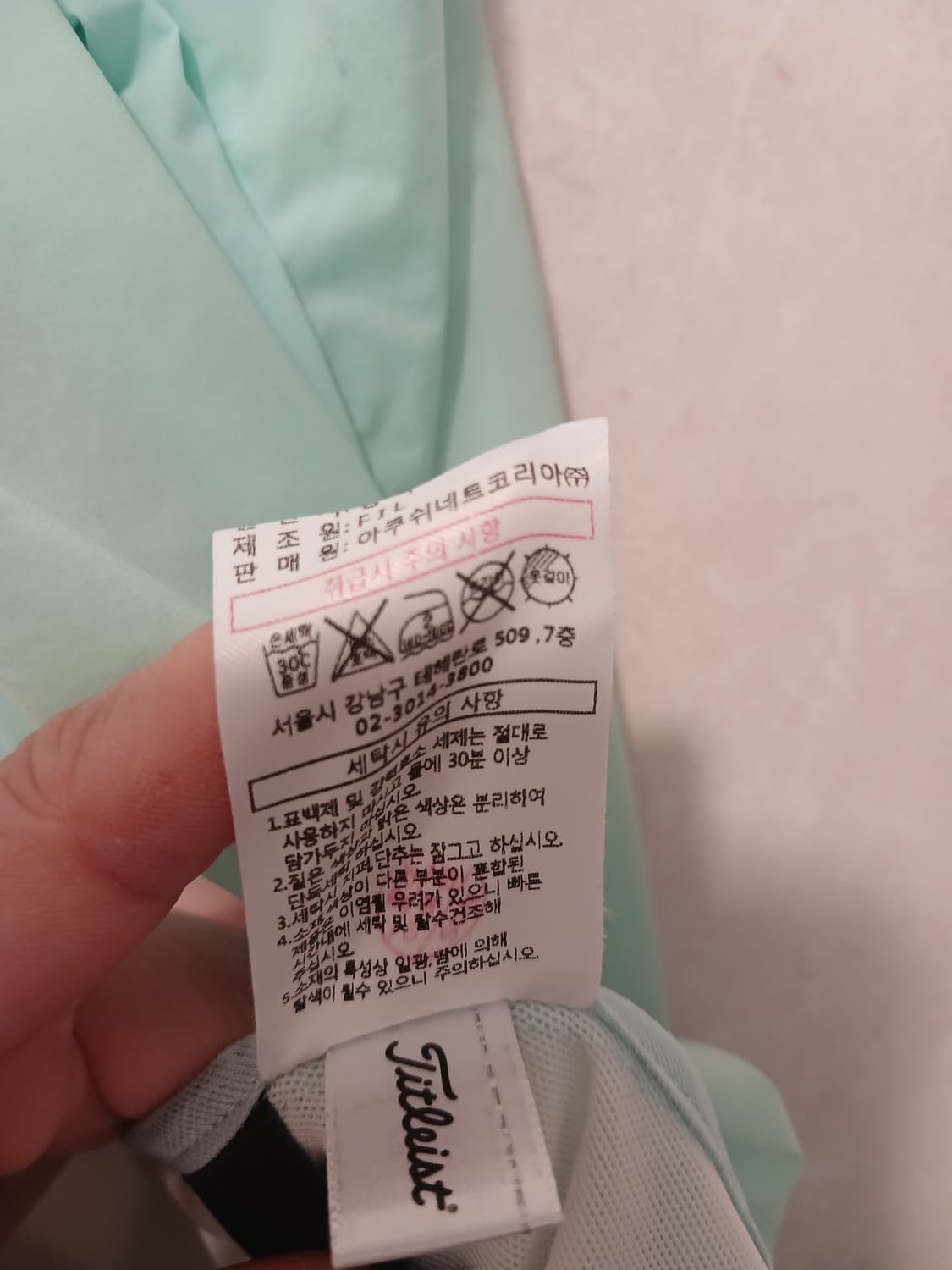 타이틀리스트 정품 여성 바람막이 85 ~ 90 사이즈 상품이미지6