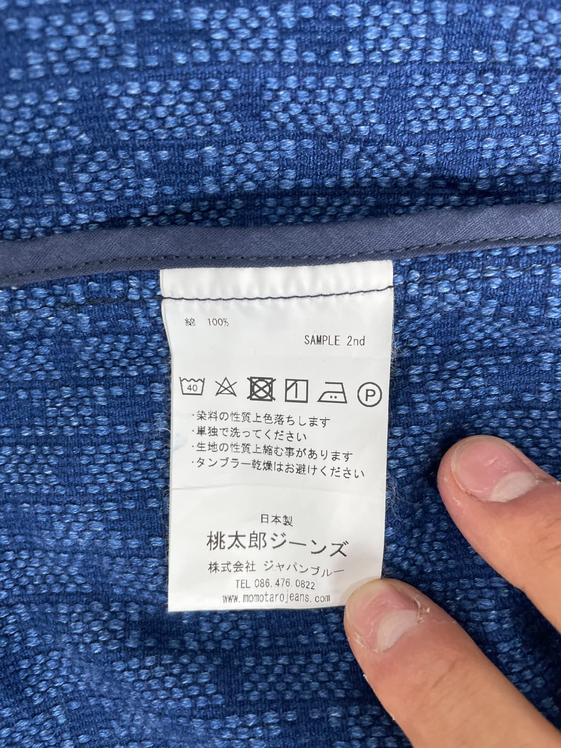 (Momotaro Jeans) 모모타로 진스 블루 가디건 상품이미지4