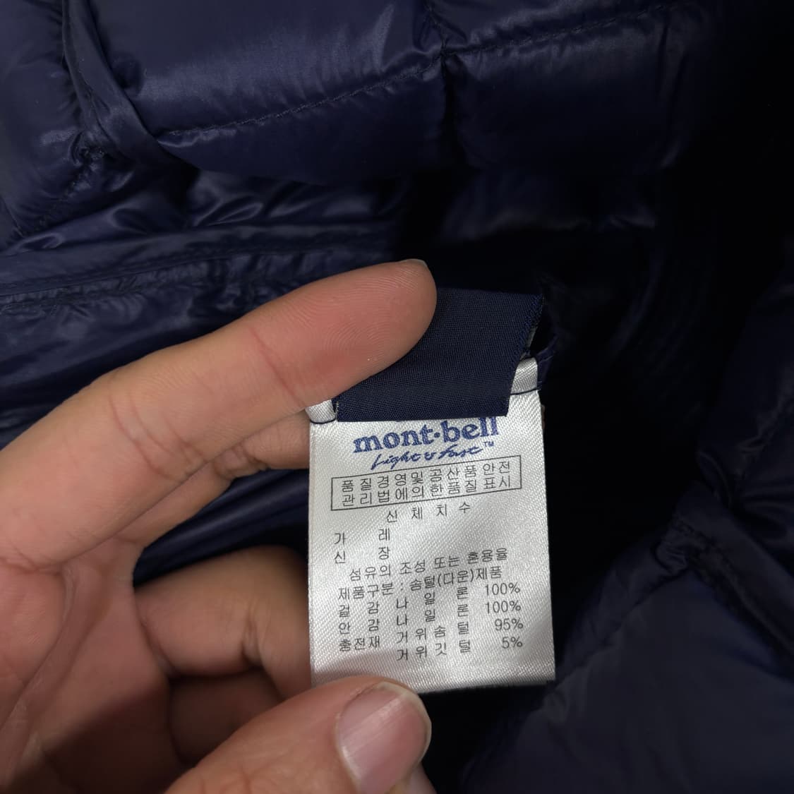 몽벨 플라즈마 1000 경량 패딩 상품이미지10