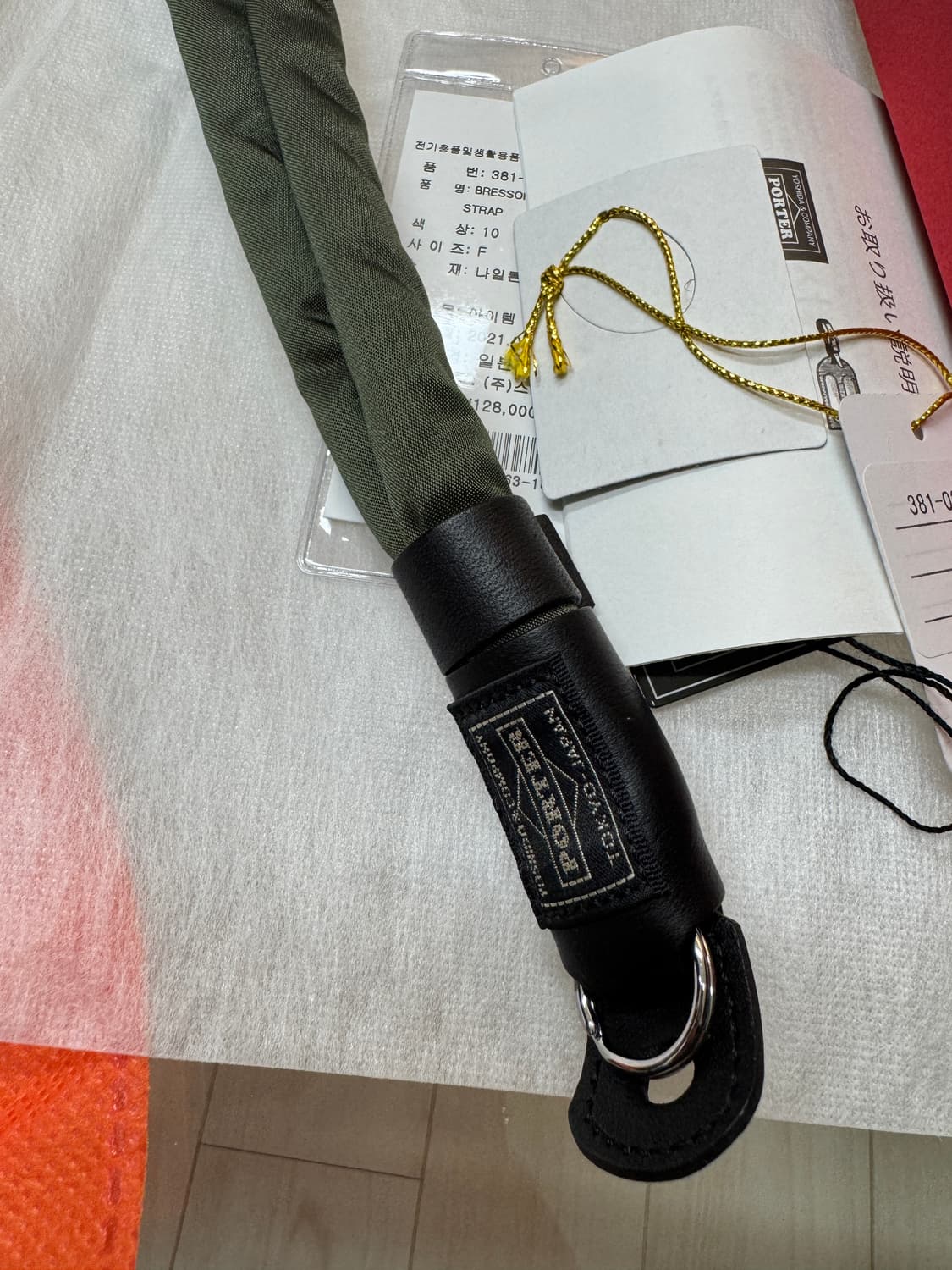 포터 핸드 스트랩 Porter BRESSON HAND STRAP 카키 상품이미지2