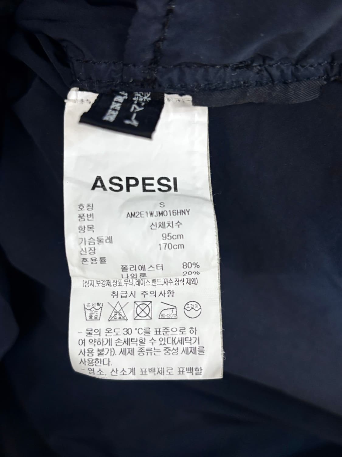 아스페시 나일론 셔츠 상품이미지5