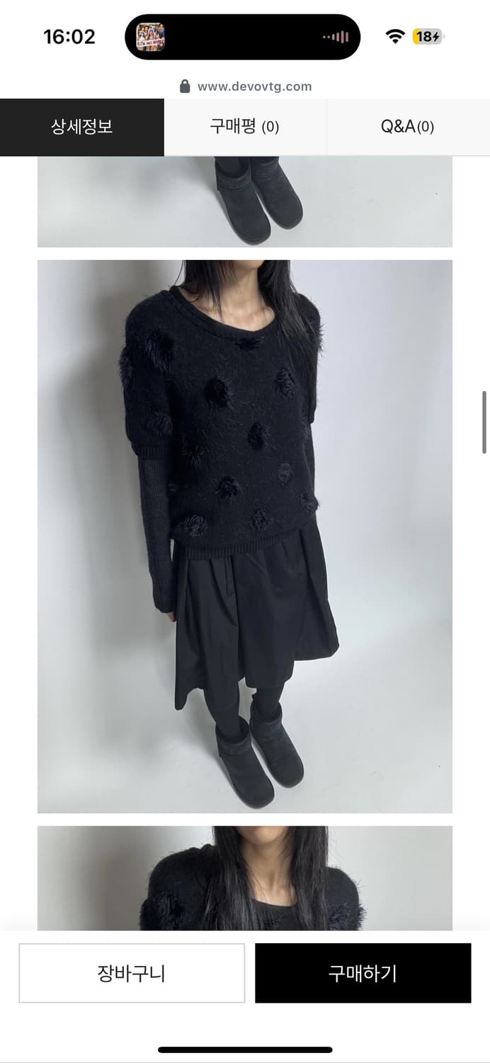 빈티지 퍼 도트 숏슬리브 니트 상품이미지3