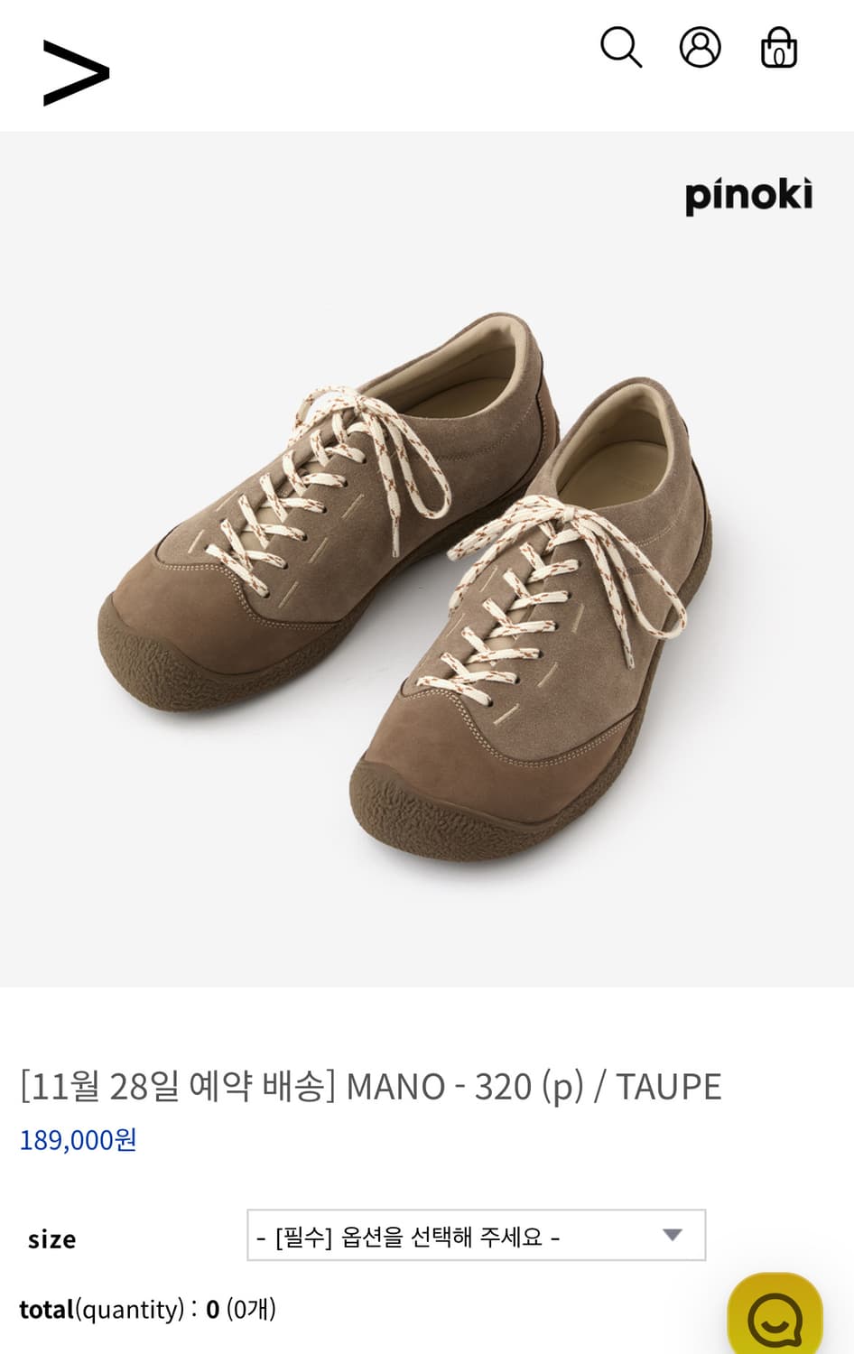 킨치 마노 270사이즈 새상품 상품이미지1