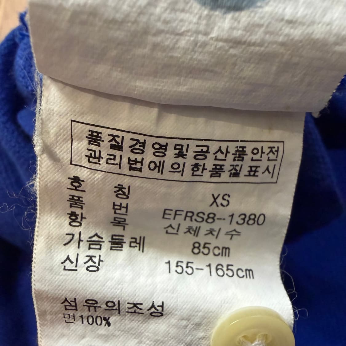 랄프로렌 빅포니 스키니 폴로 티셔츠 상품이미지4