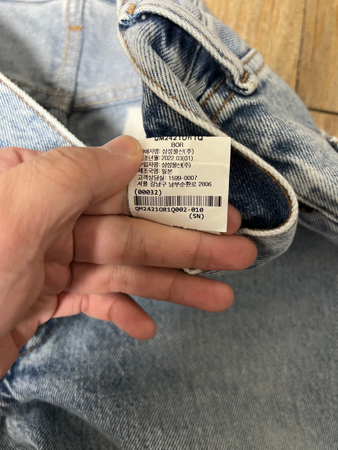 택포13) 오어슬로우 105 스카이블루 비이커 별주 24fw 2사이즈 상품이미지6