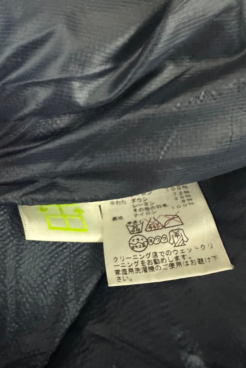 노스페이스 빈티지 재팬 아콘 다운 경량패딩 상품이미지7