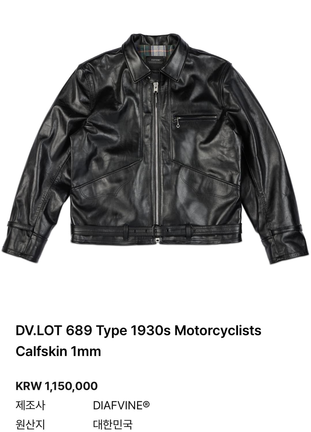디아프바인 dv.lot 689 1930s 레더 자켓 새상품 상품이미지4