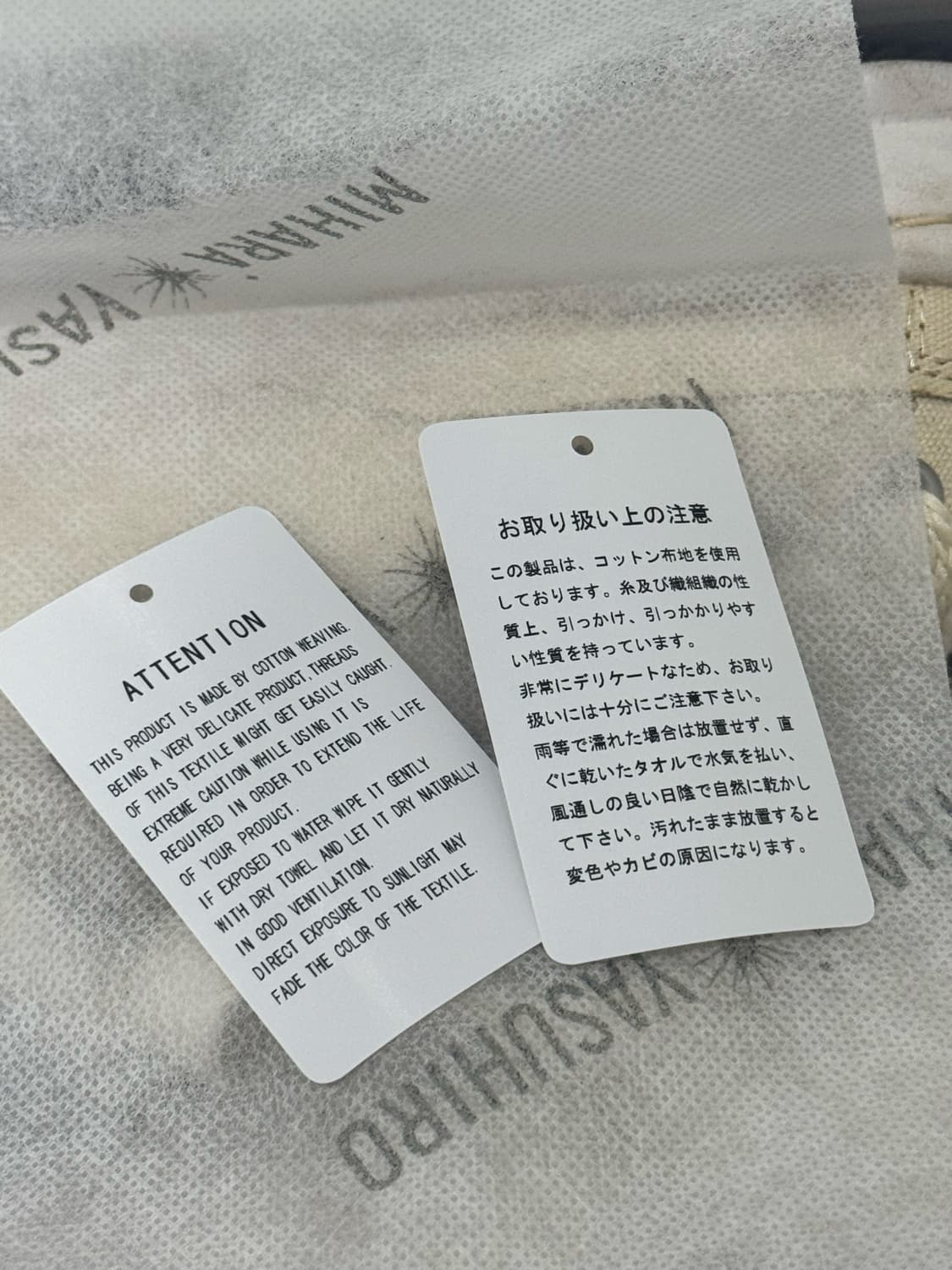 미하라야스히로 블레이키 베이지 판매 합니다. 상품이미지9
