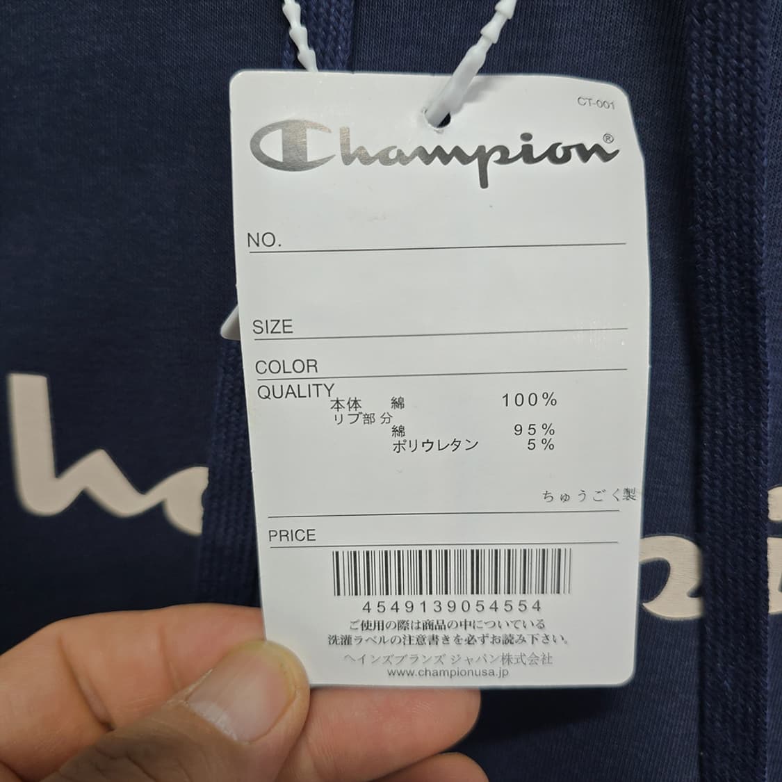 새제품)챔피온(Champion) 빅로고 후드 네이비 L 상품이미지7