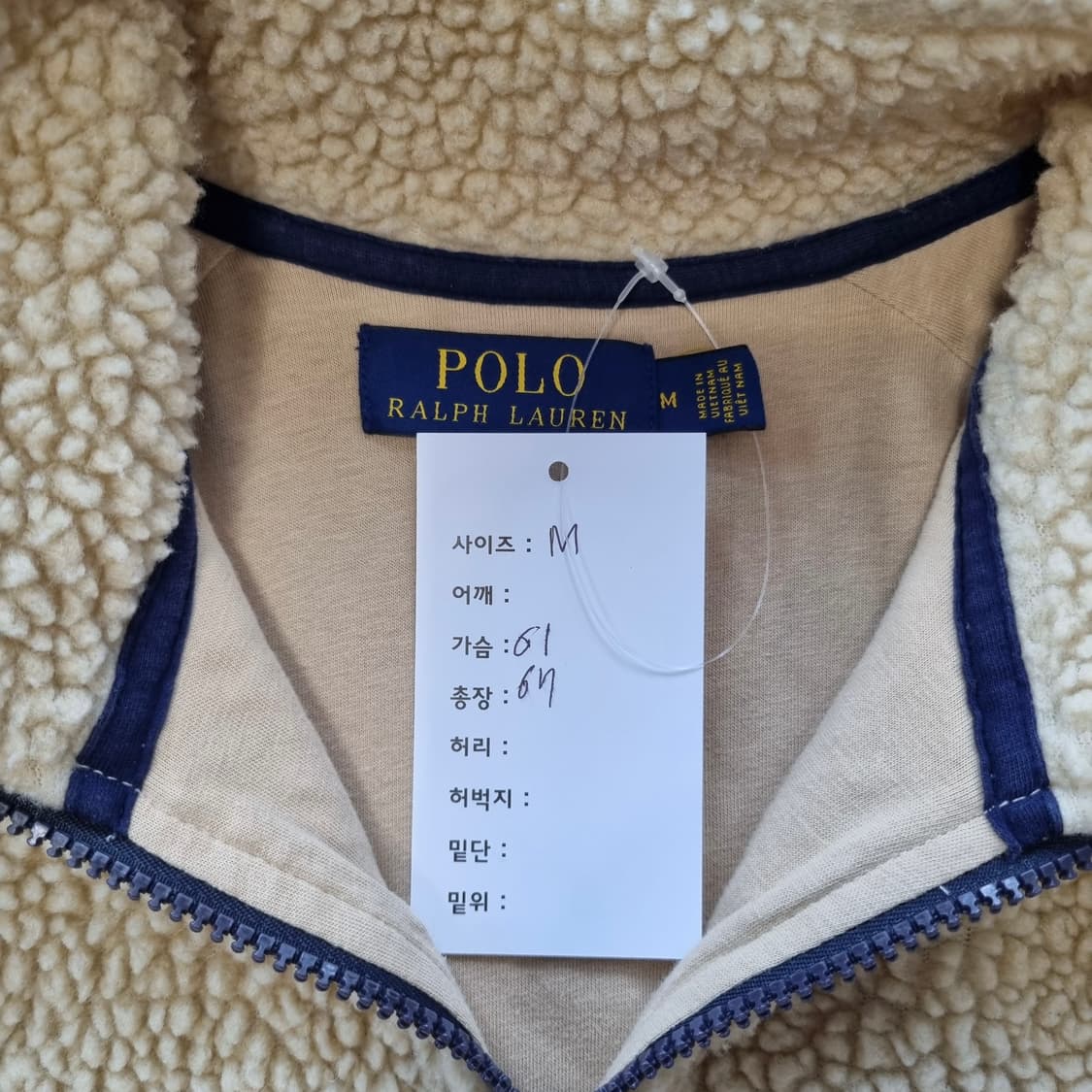 폴로 랄프로렌 플리스 자켓 상품이미지6