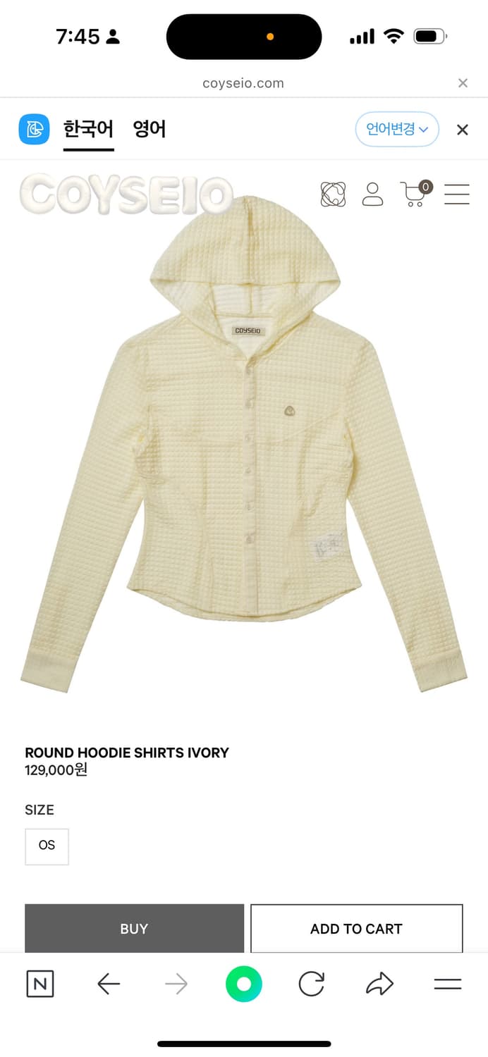 코이세이오 Round hoodie shirts ivory 상품이미지1