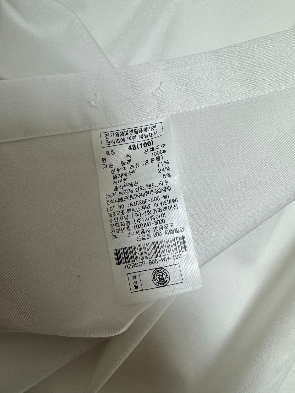 레노마 화이트 드레스 셔츠 상품이미지4