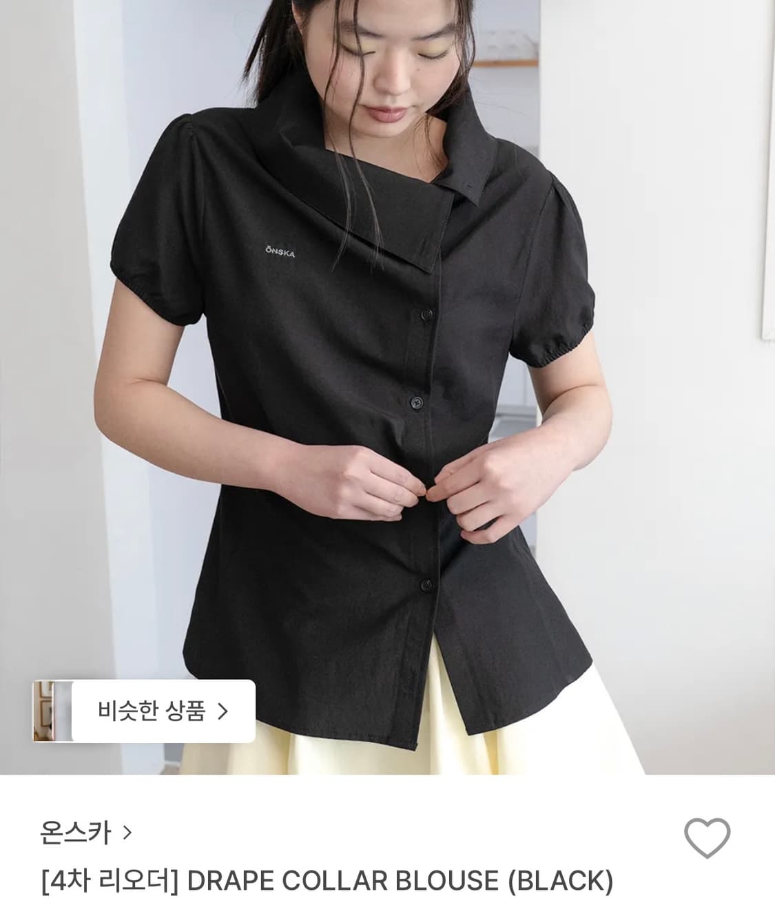 온스카 드레이프 카라 블라우스 블랙 상품이미지1