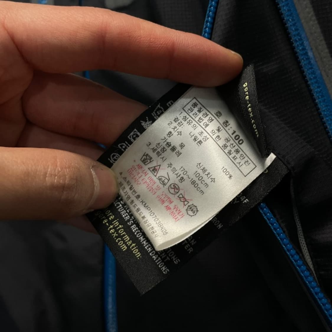 100 K2 고어텍스 바람막이  상품이미지7