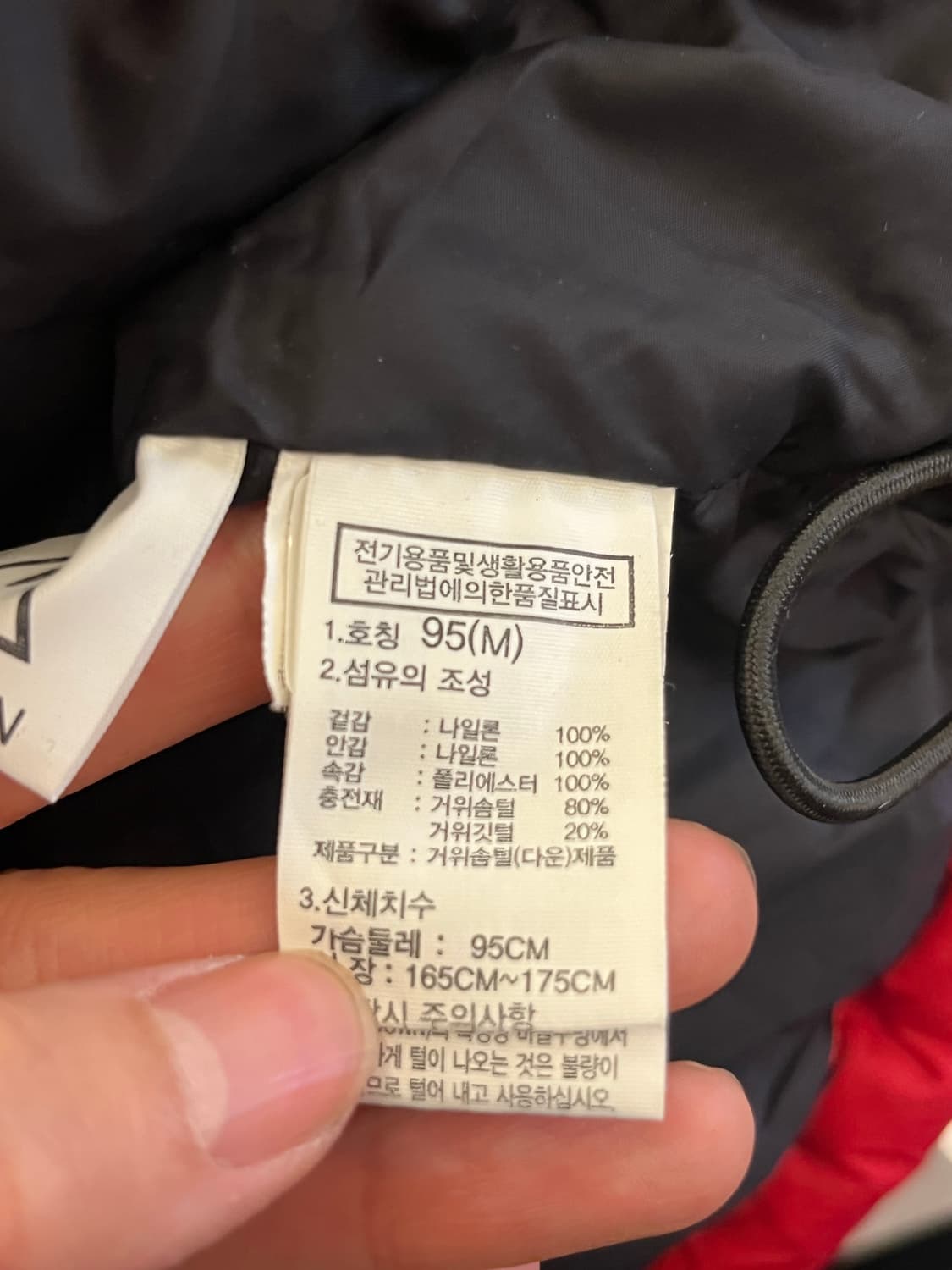 노스페이스 눕시 다운 베스트 M 상품이미지4