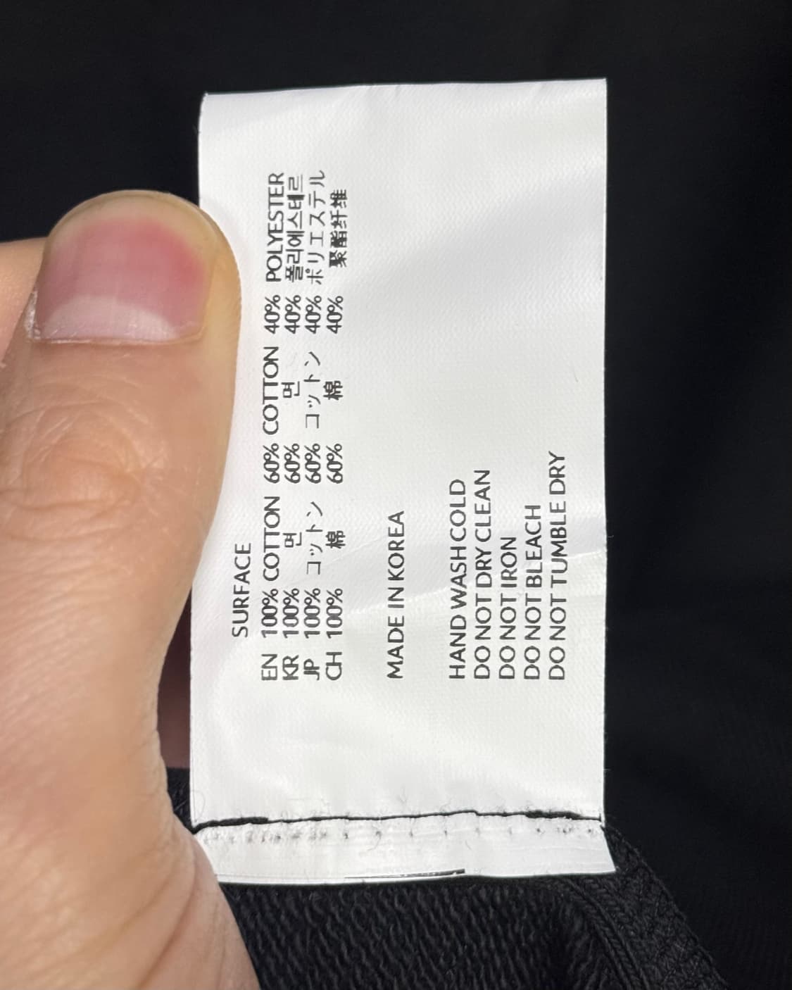 이그노타 스웻 하프 반 집업 와플 패치 워크 오버핏 맨투맨 긴팔 하이넥 상품이미지9