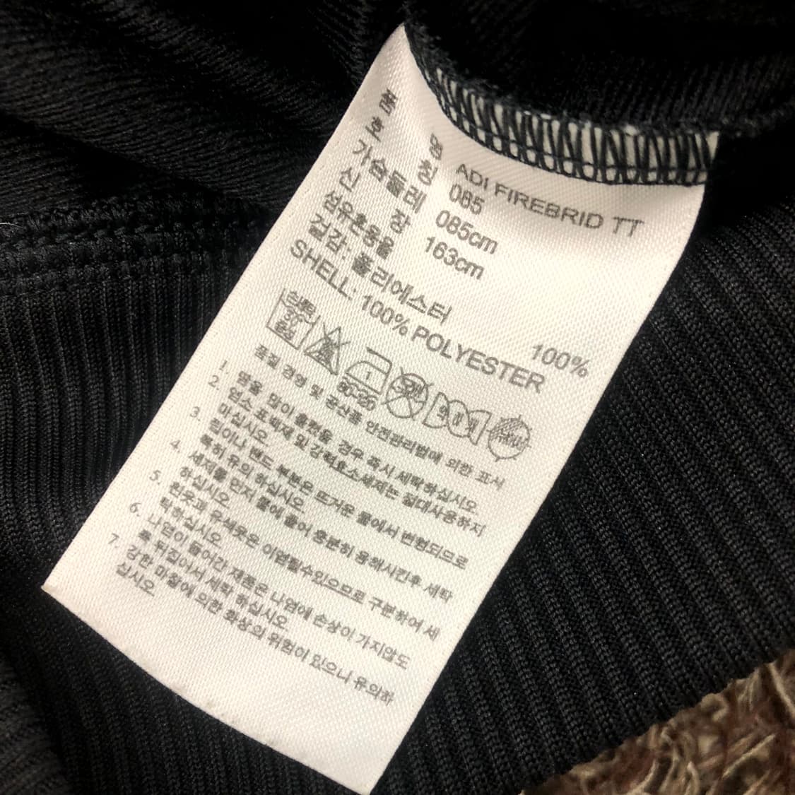 85 아디다스 파이어버드 블랙 져지 트랙 자켓 상품이미지5