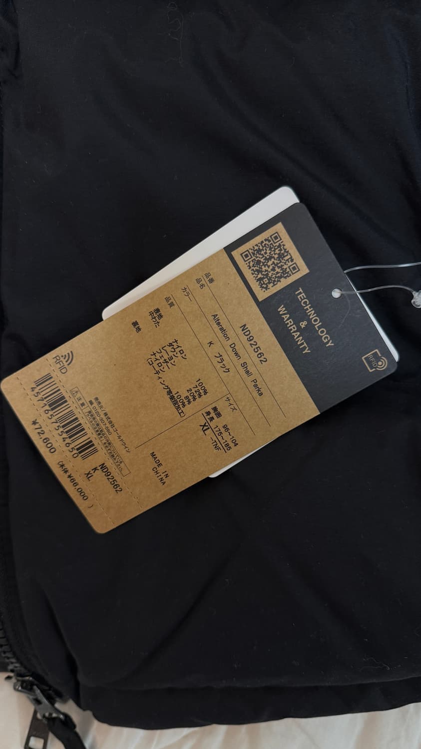 노스페이스 얼터레이션 쉘 파카 상품이미지4