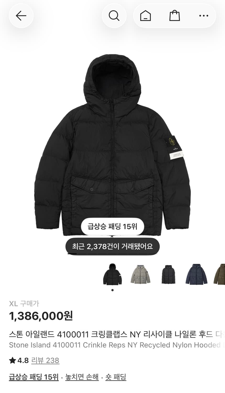 스톤아일랜드 크링클랩스 25fw 블랙 xl 새상품 상품이미지4