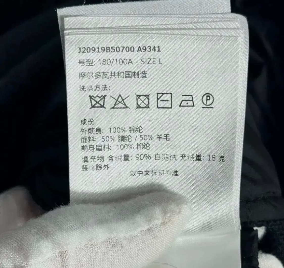 24fw새상품급) 몽클레어 니트패딩 L 상품이미지5