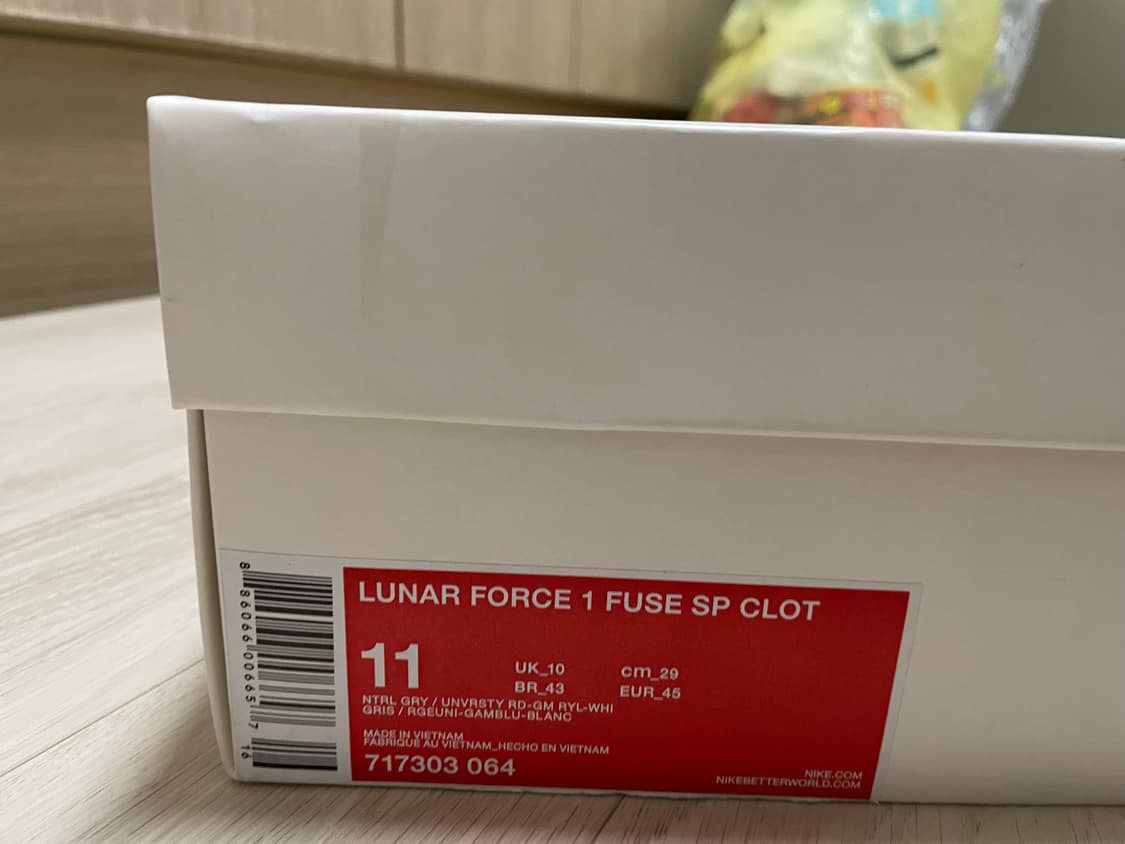 나이키 클랏 루나포스 상품이미지4