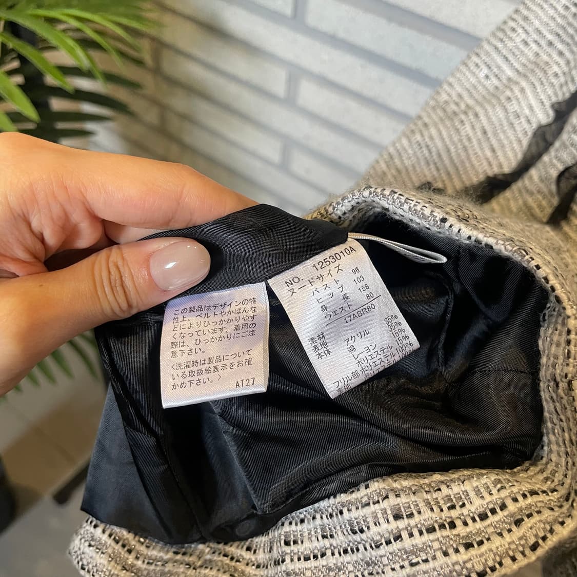 JPN VINTAGE 크롭 트위드자켓 투포켓 넥라인 러플 디테일 그레이 상품이미지6