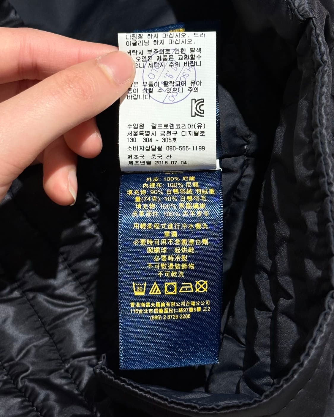  폴로 랄프로렌 블랙 패디드 크롭 라이더 자켓 상품이미지10