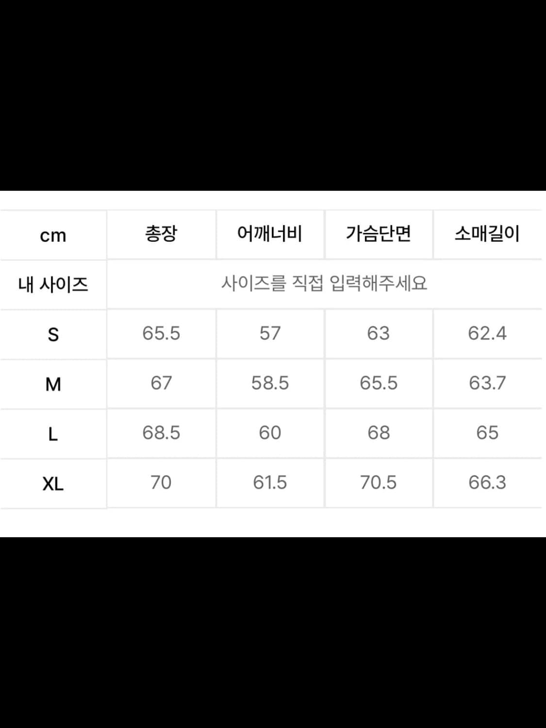 COOR 쿠어 후드집업 상품이미지4