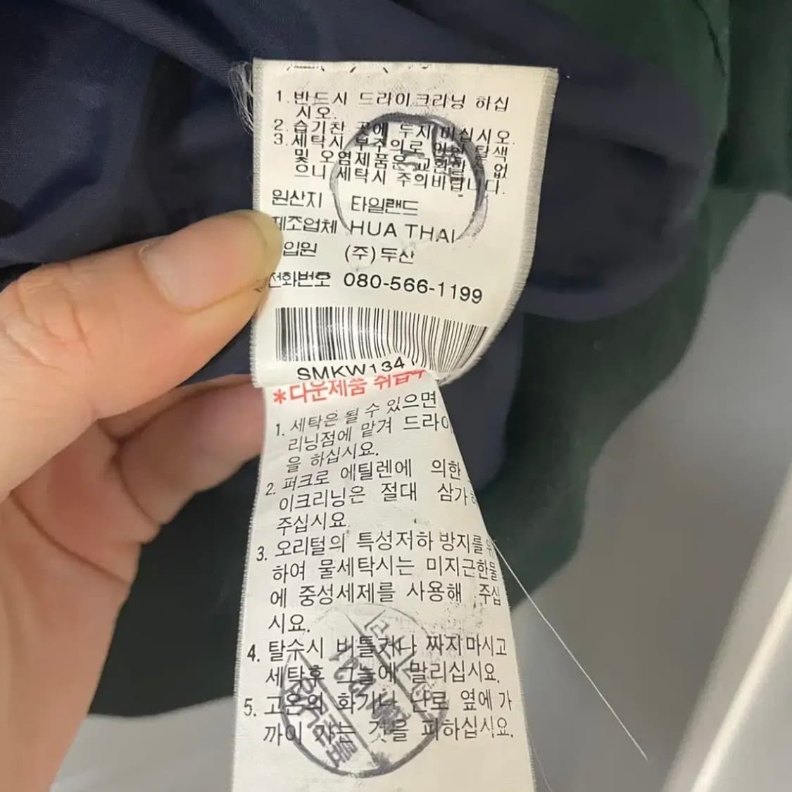 폴로랄프로렌 90's 그린 푸퍼 다운 패딩 상품이미지6