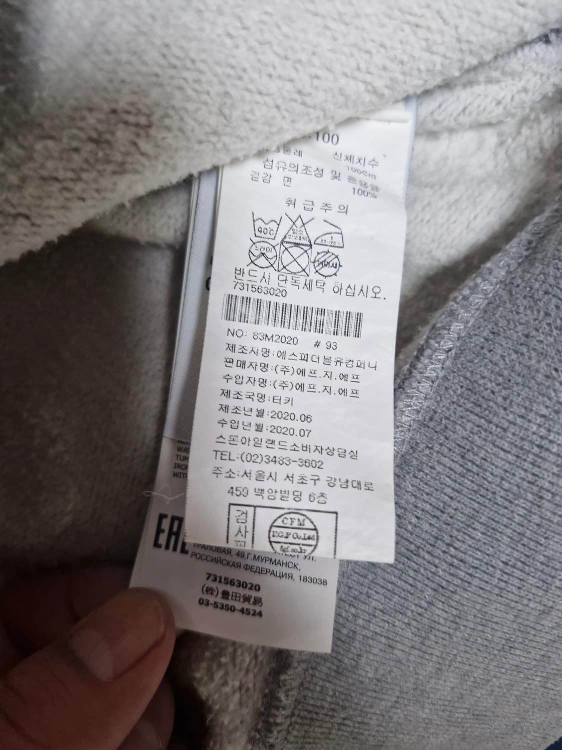 스톤아일랜드 그레이 맨투맨 L 상품이미지4