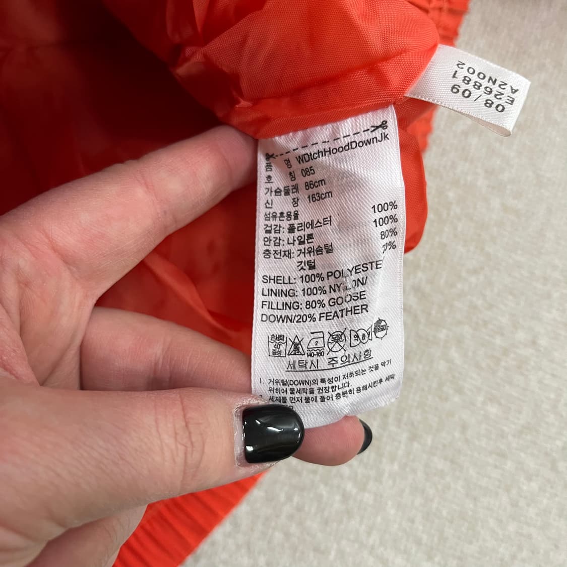 85 아디다스 구스다운 후드 패딩 점퍼 0210M 상품이미지3