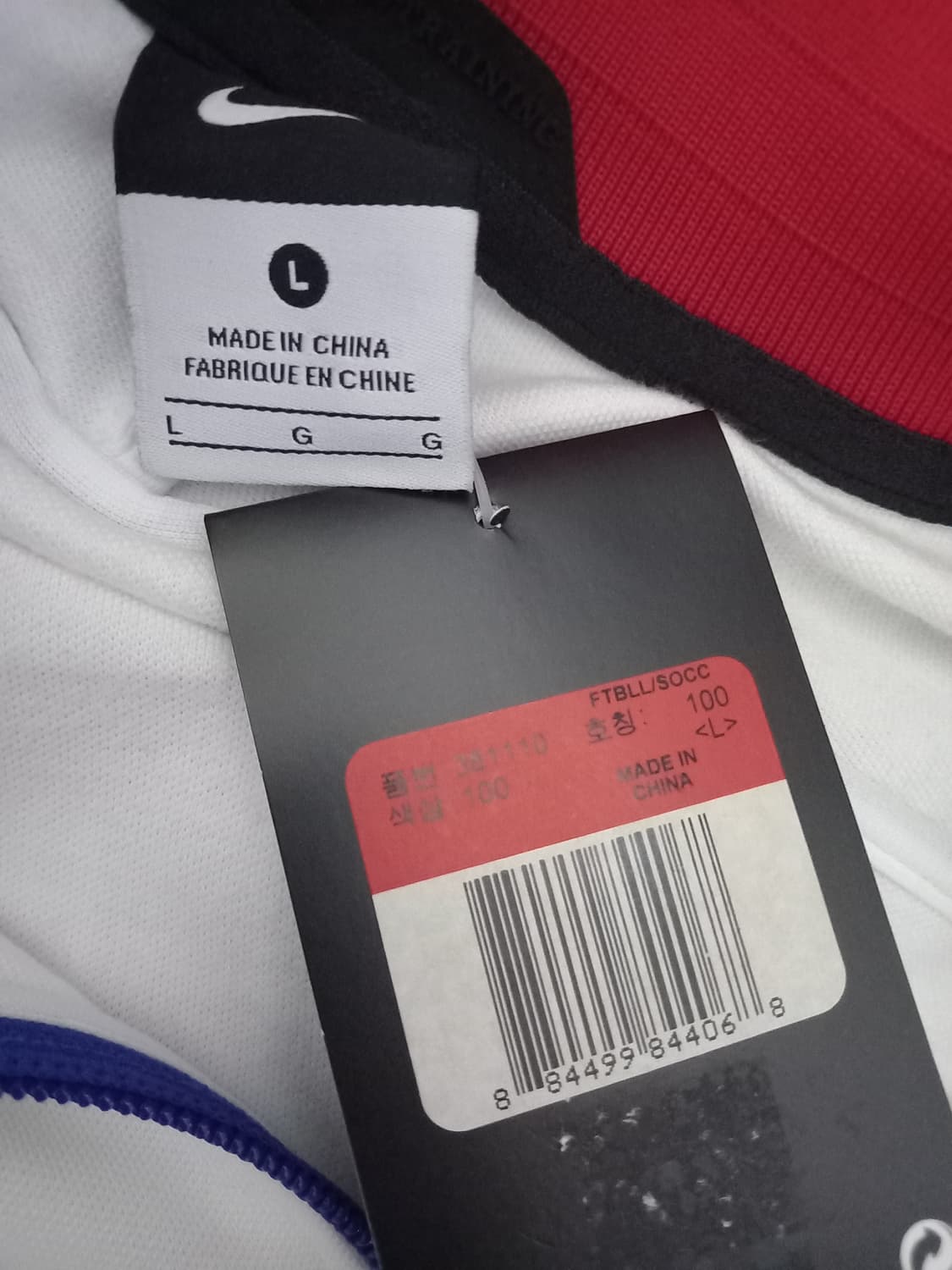 나이키 코리아 KOREA 국대 트랙탑 저지 져지집업 100/L 상품이미지4