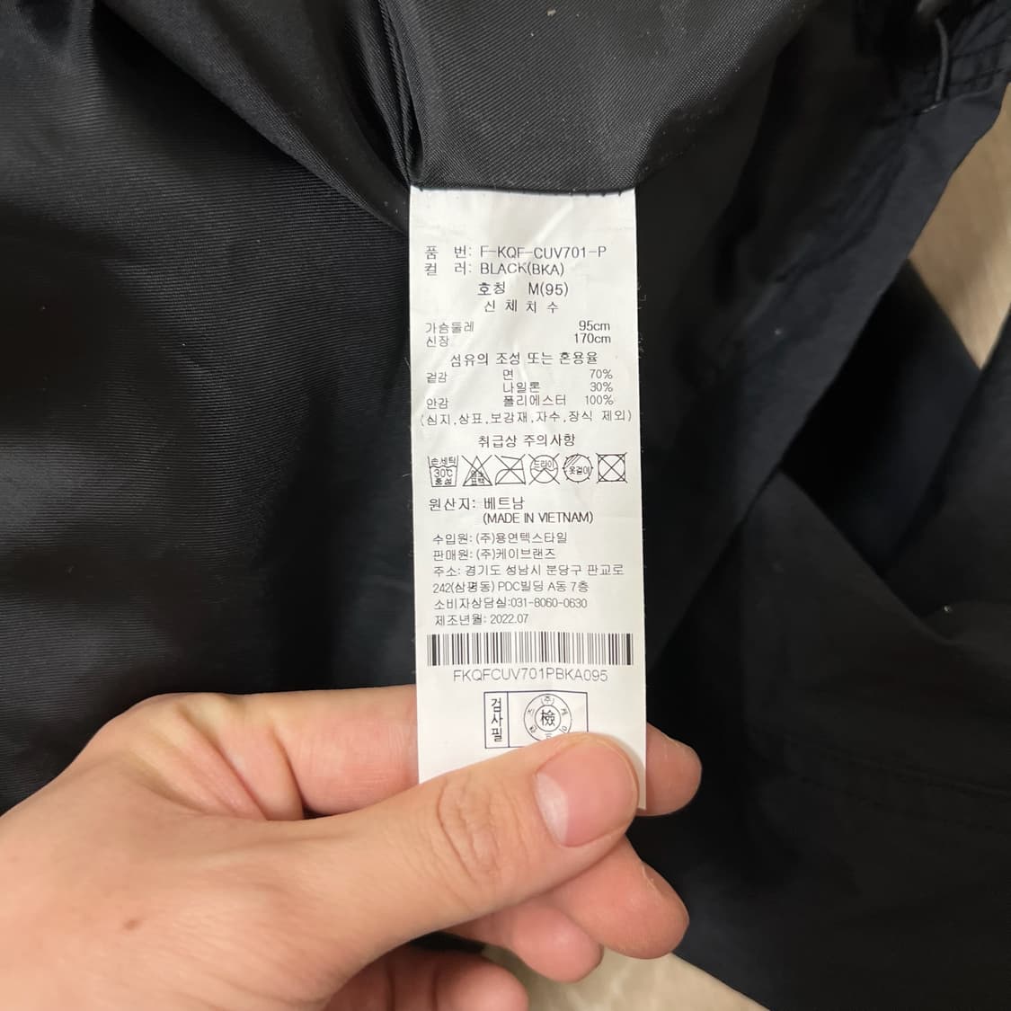새상품 카이아크만 스탠다드 후드 야상 자켓 M/95  상품이미지5